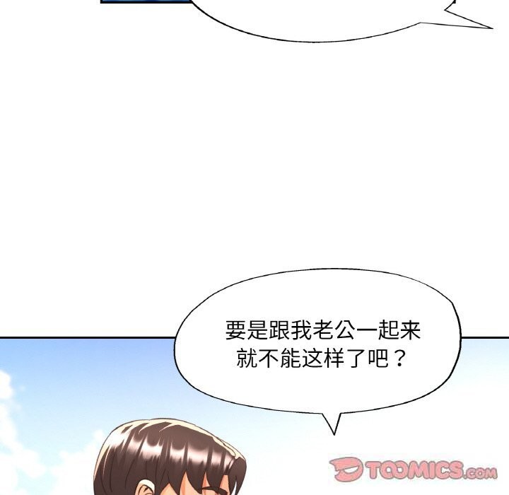 第34話