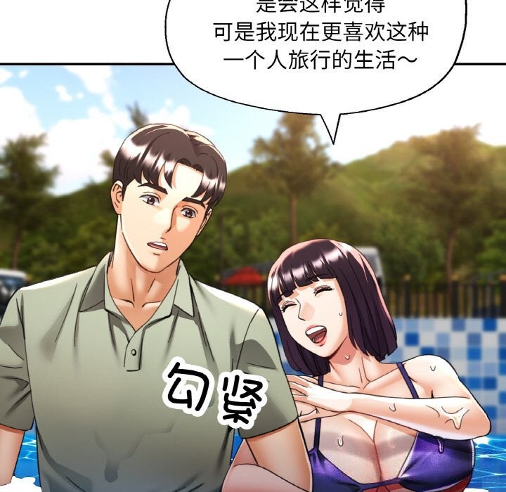 第34話
