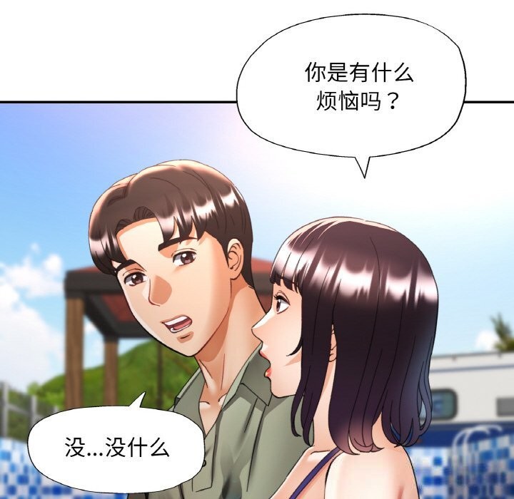 第34話