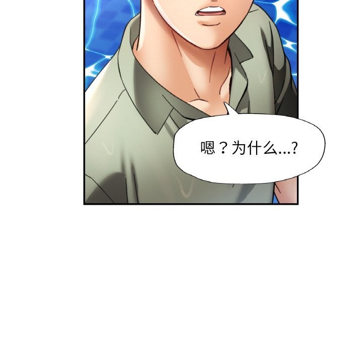 第34話