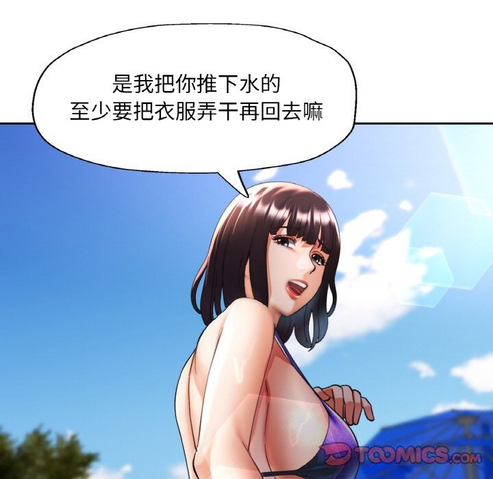 第34話