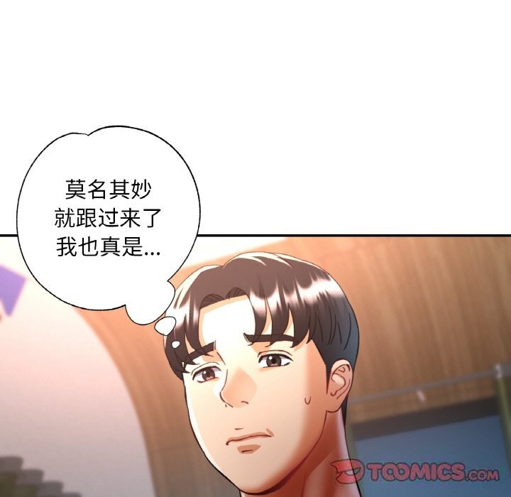 第34話