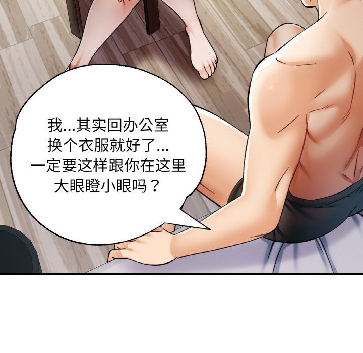 第34話