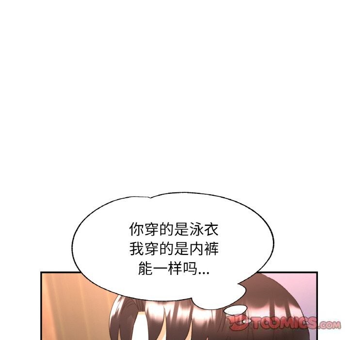 第34話