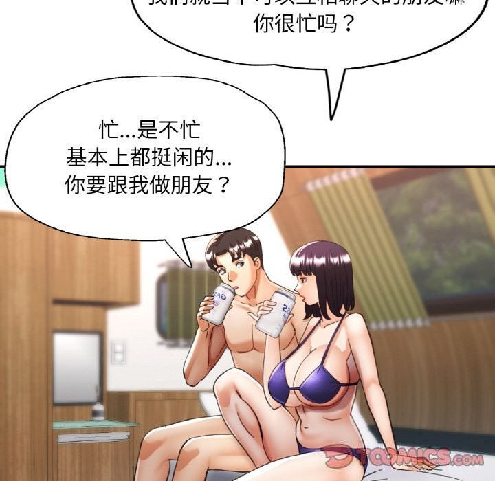 第34話