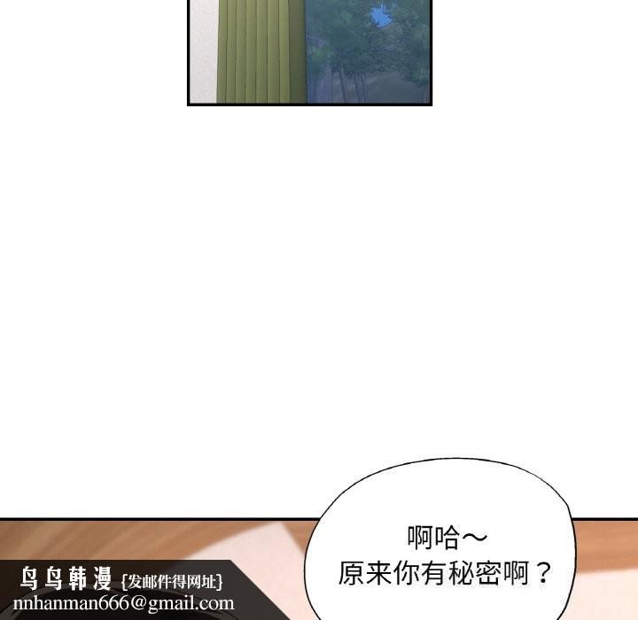 第34話