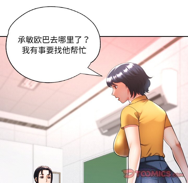 第34話