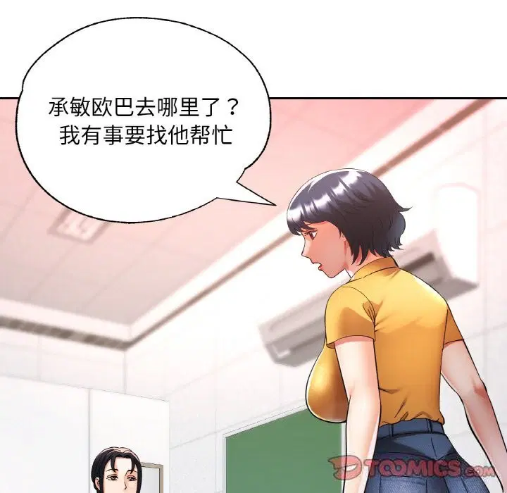 第34話