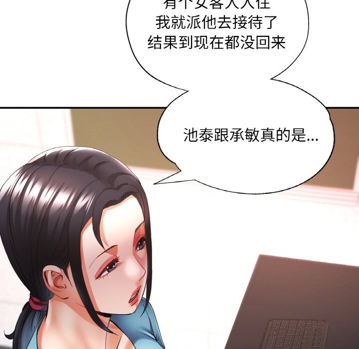 第34話