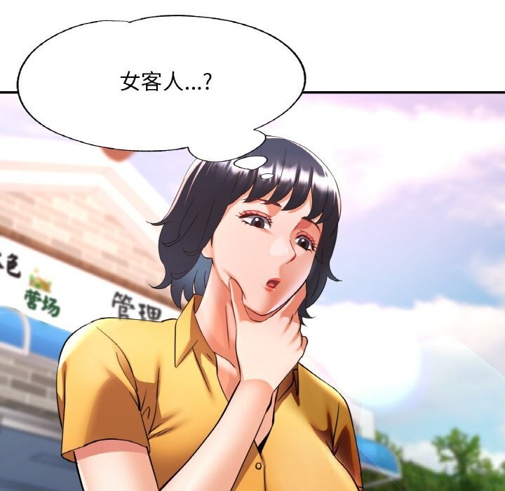 第34話
