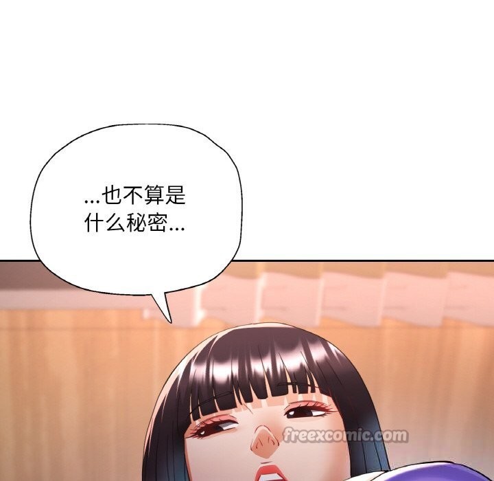 第34話