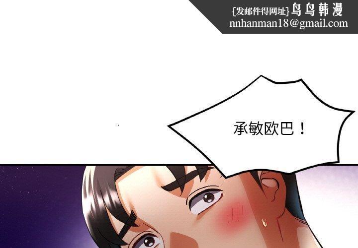 第35話