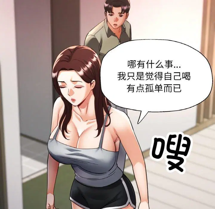 第35話