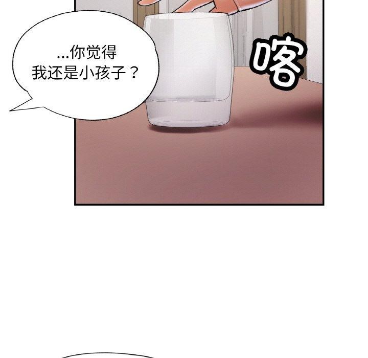 第35話