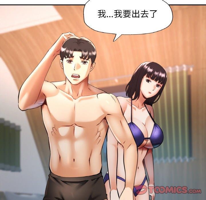 第35話