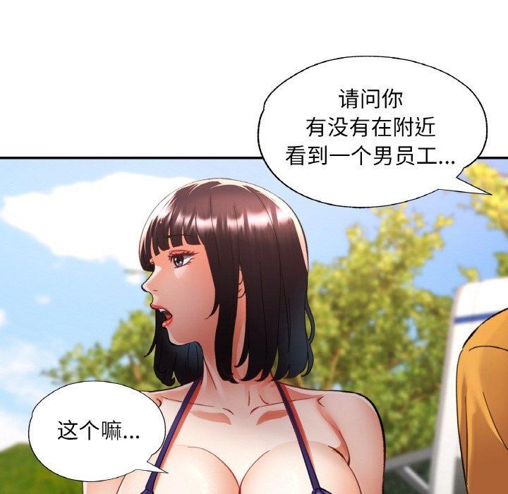 第35話