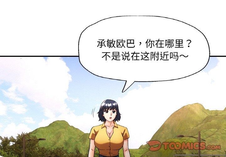 第35話