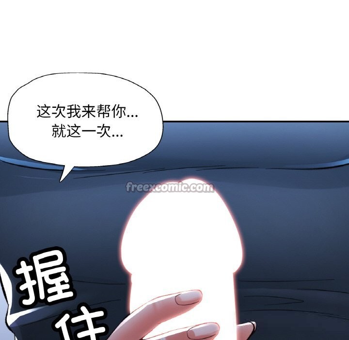 第36話