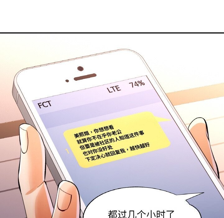 第36話
