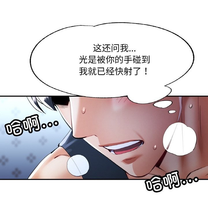 第36話