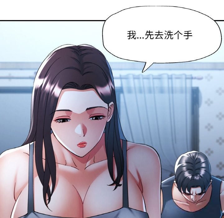 第36話