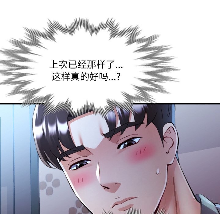 第36話