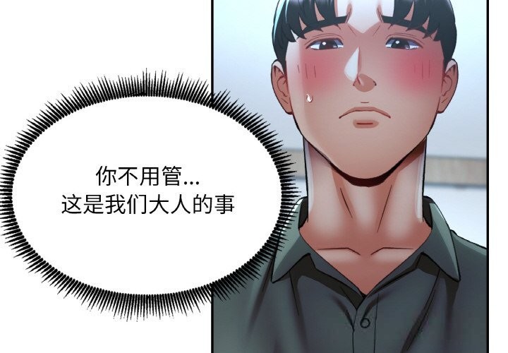第36話