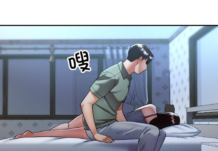 第36話