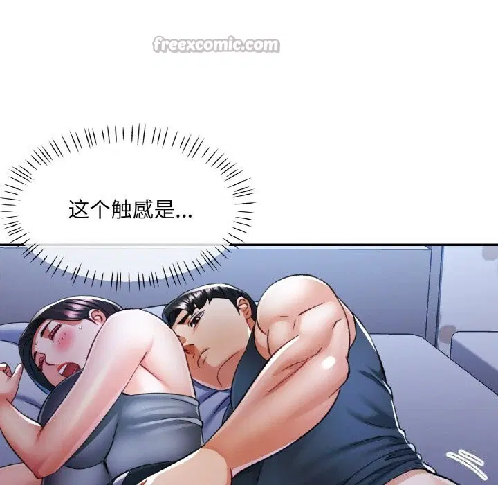 第36話