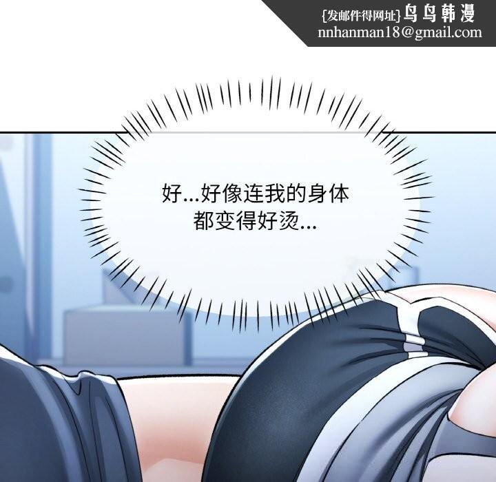 第36話