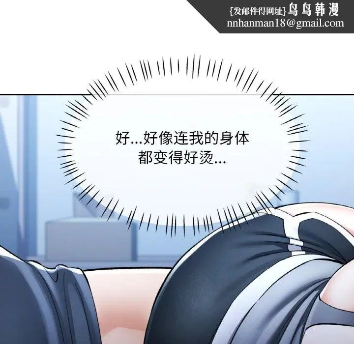 第36話