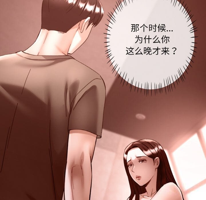 第36話