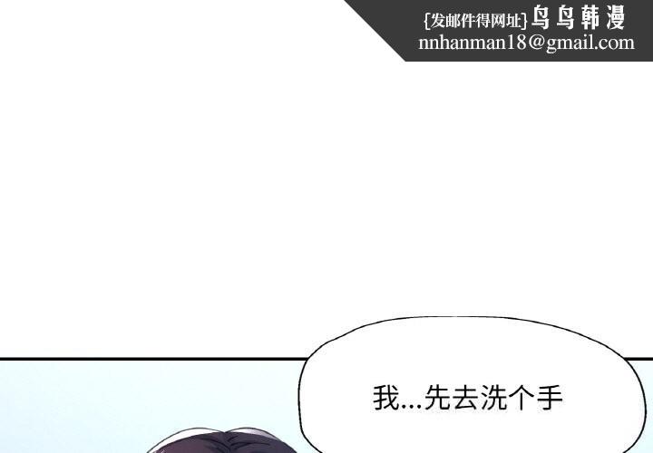 第37話