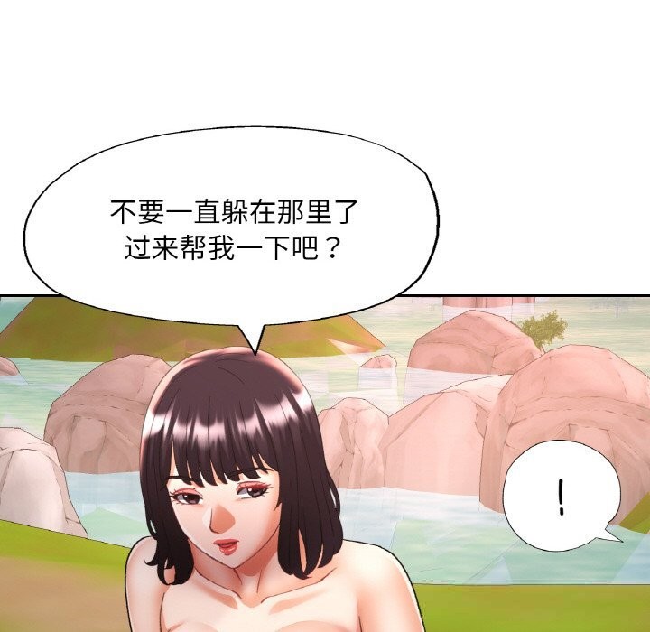 第37話