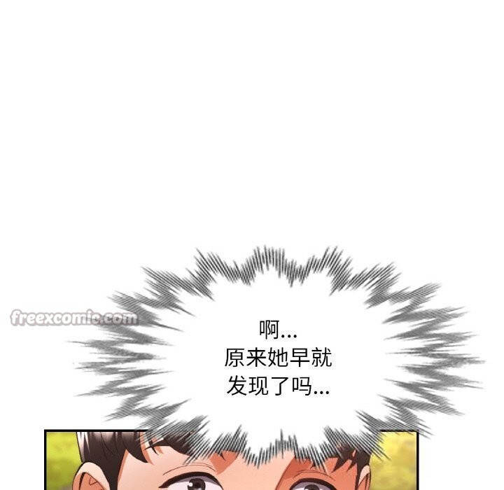 第37話