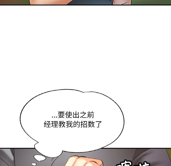 第37話