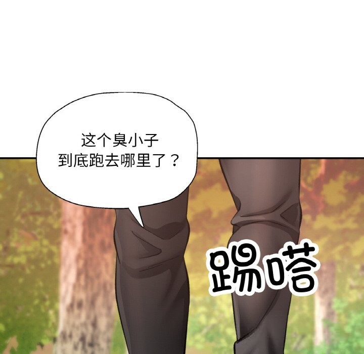 第37話