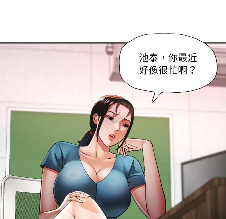 第37話