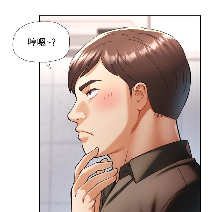 第37話
