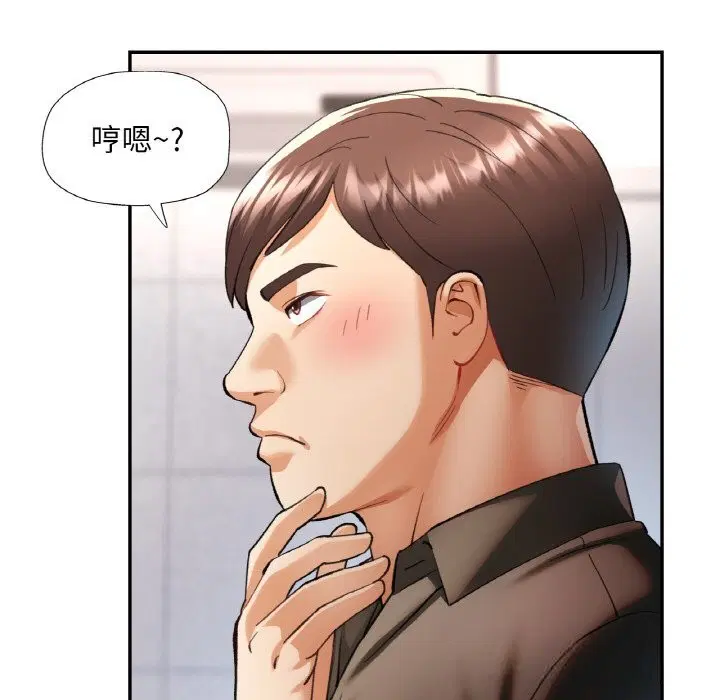 第37話