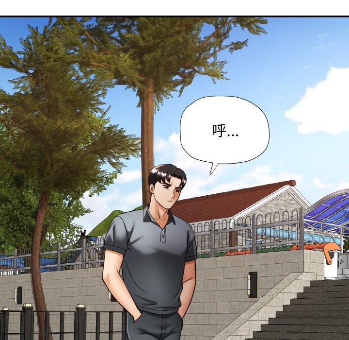 第37話