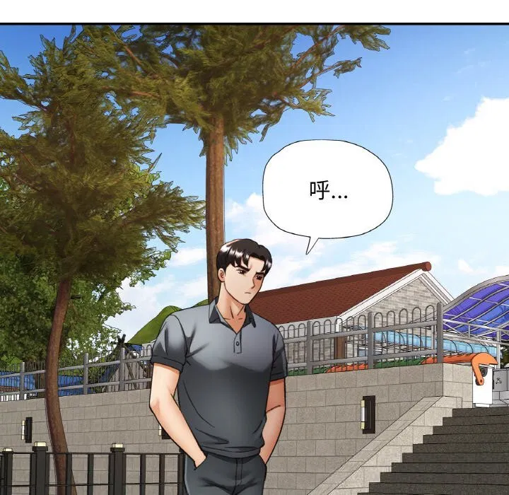 第37話