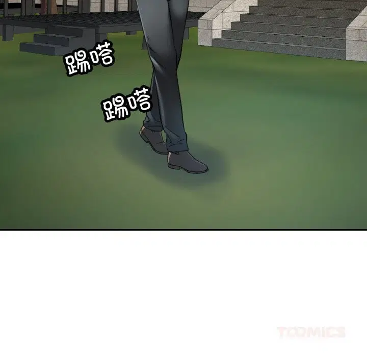第37話