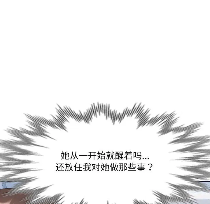 第37話