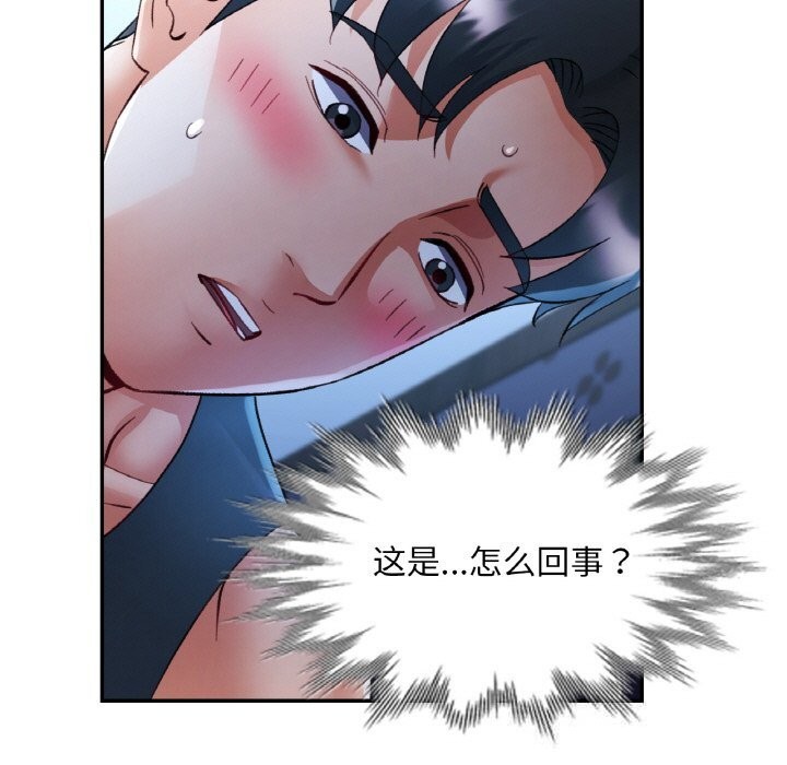 第37話