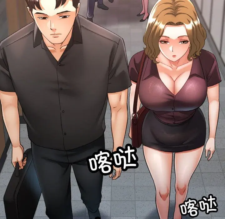 第37話