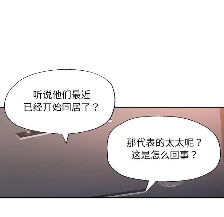 第37話