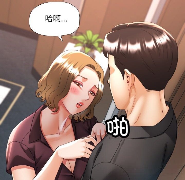第37話