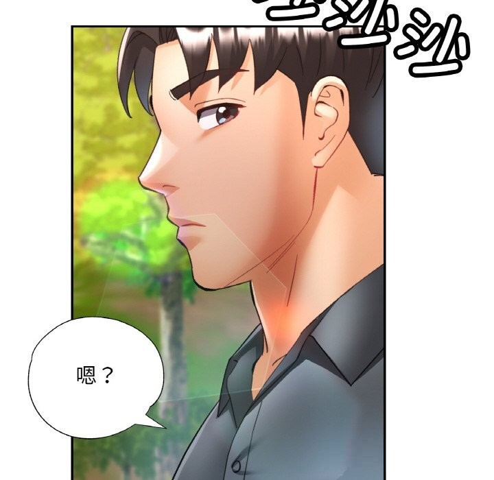 第37話