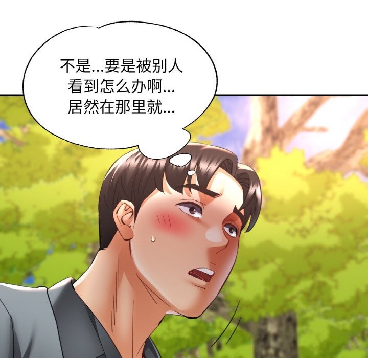 第37話